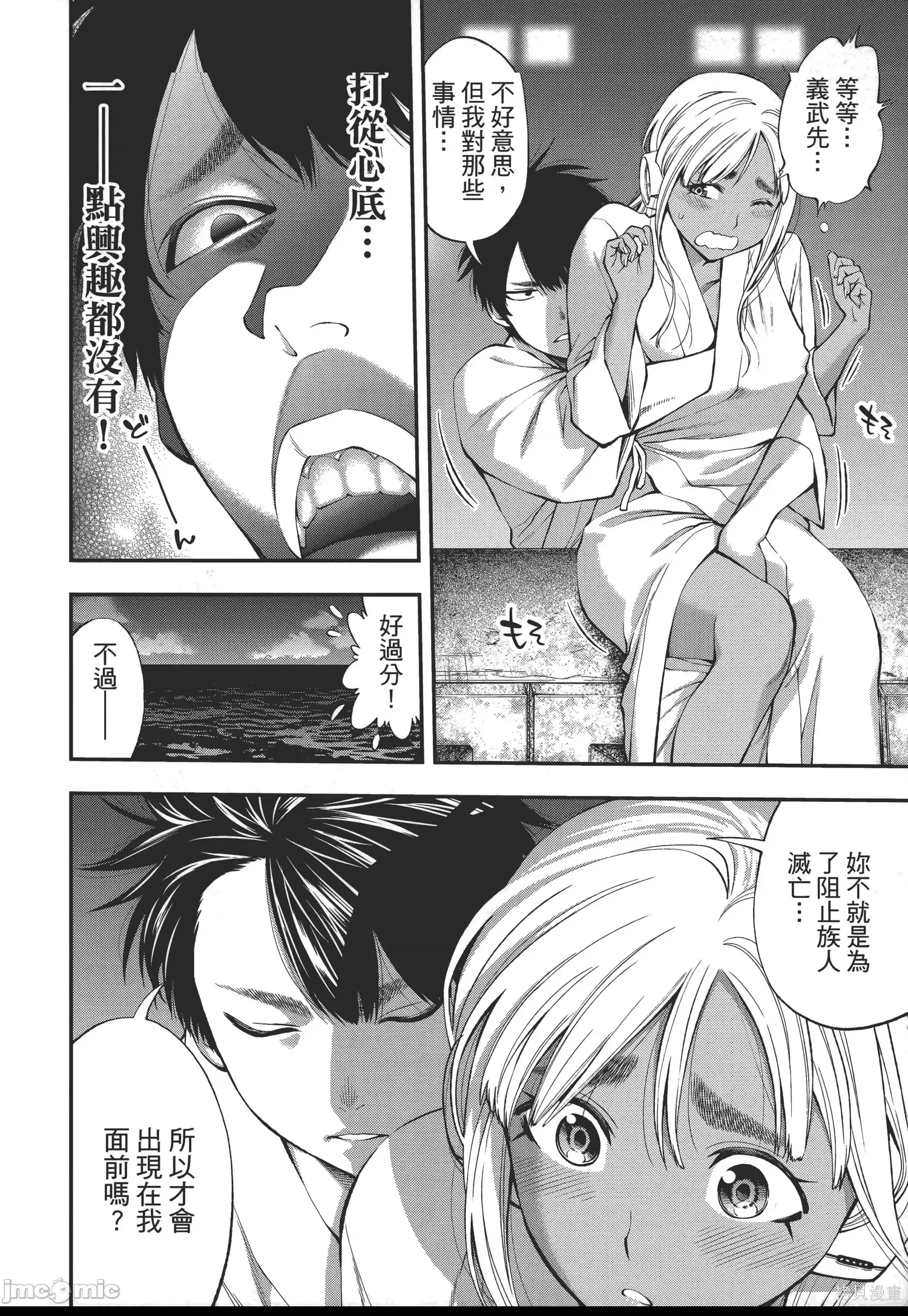 第 137 页