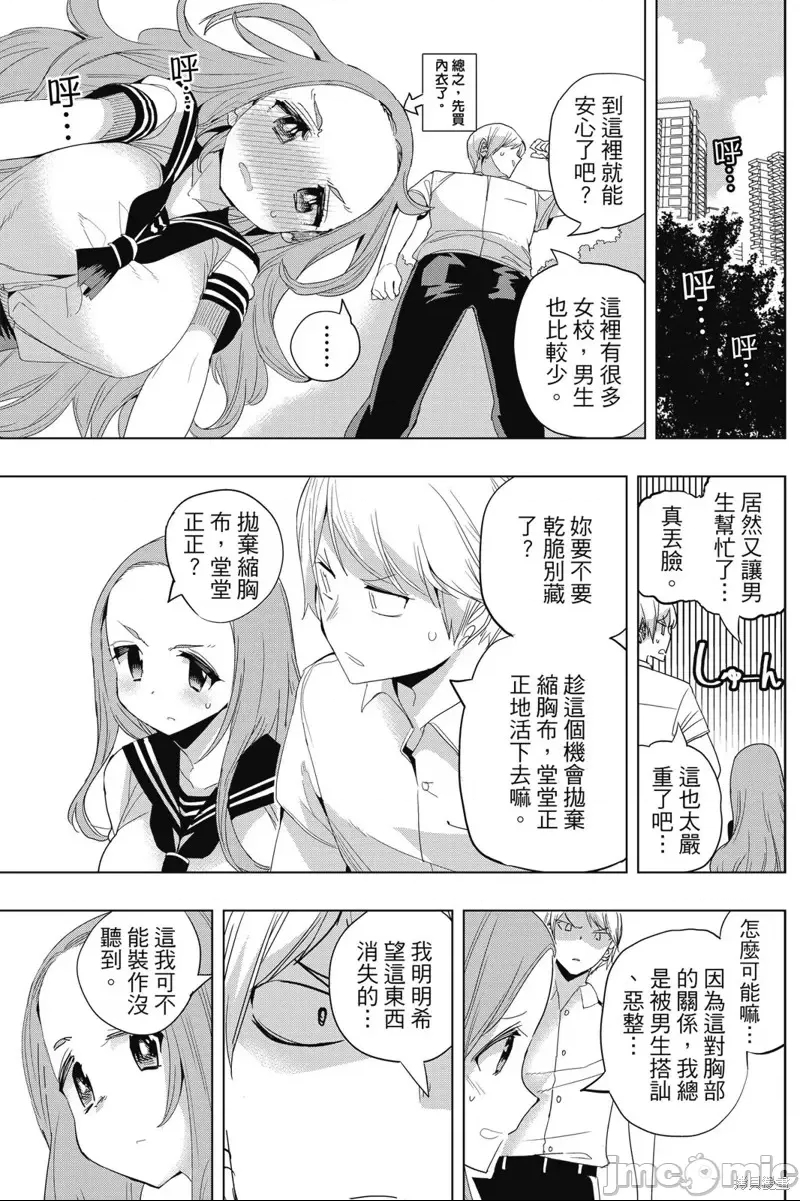 第 95 页