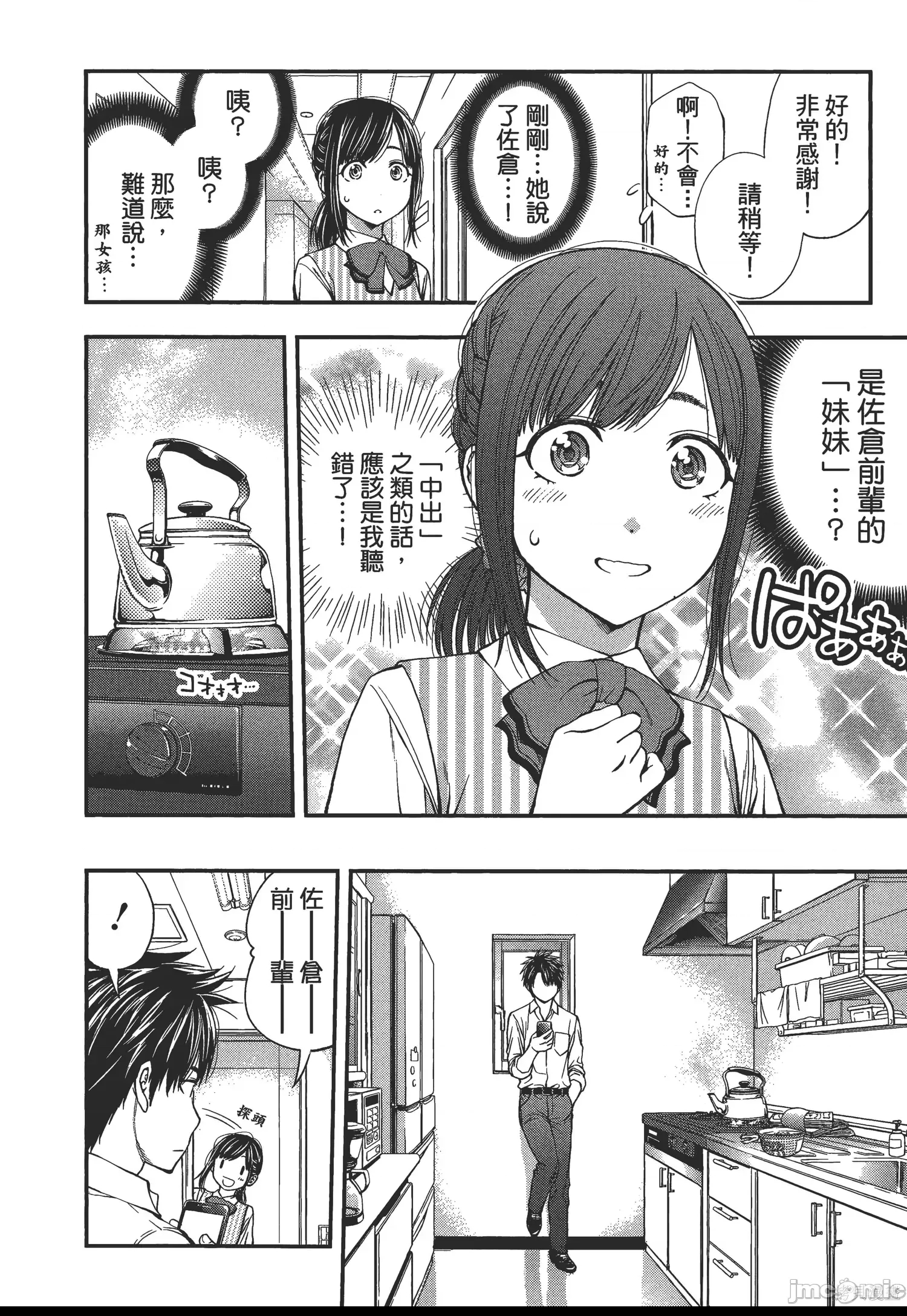 第 114 页