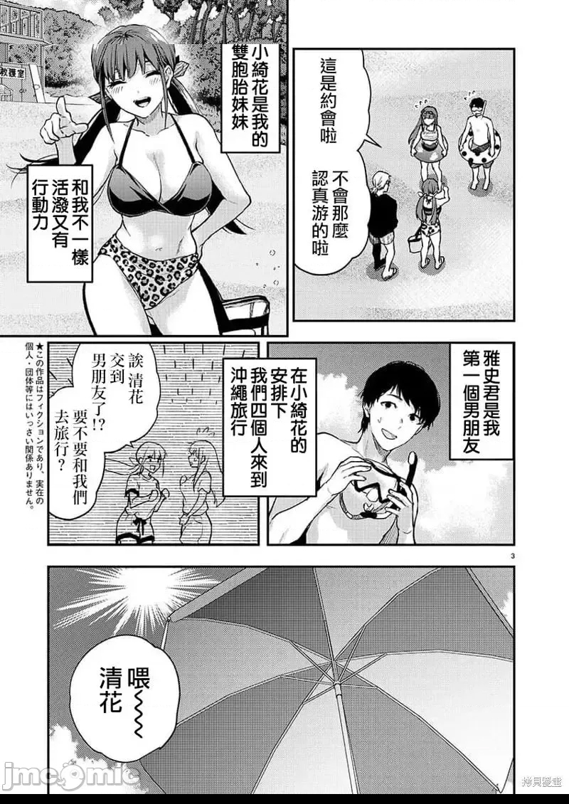 第 3 页