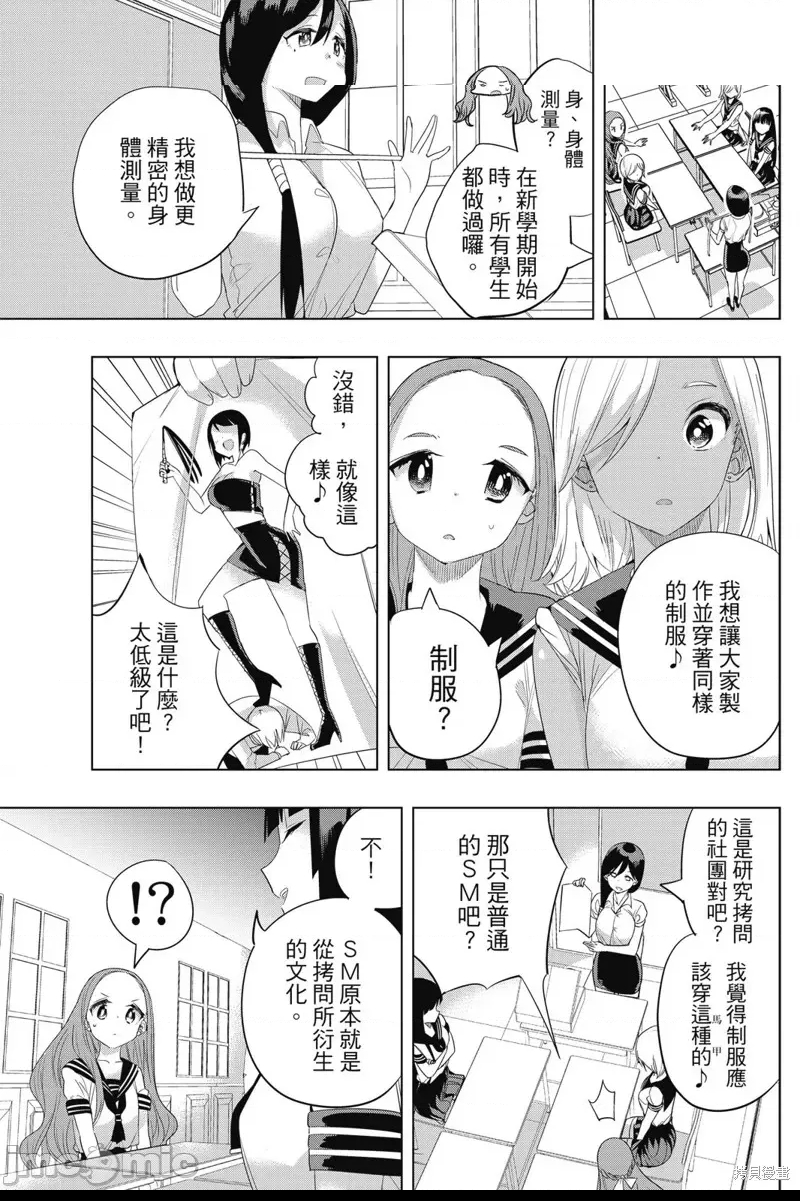 第 149 页