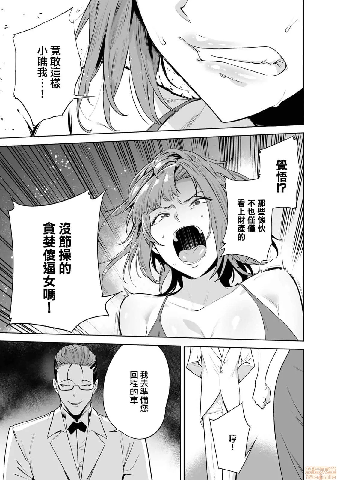 第 39 页