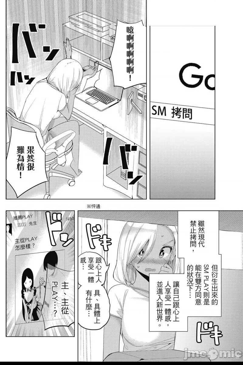 第 112 页