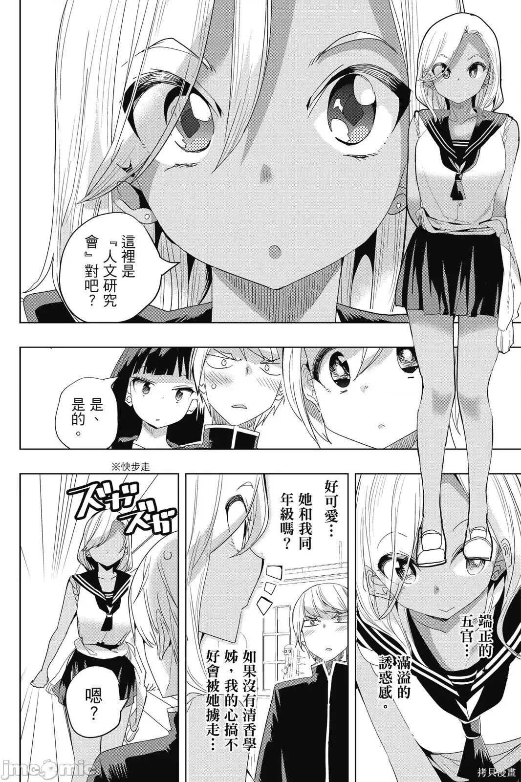 第 142 页