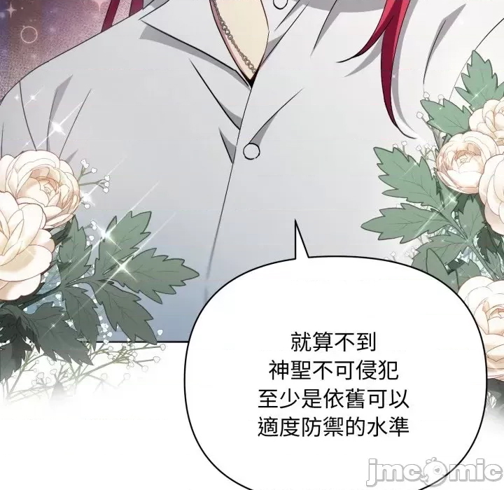 第 145 页