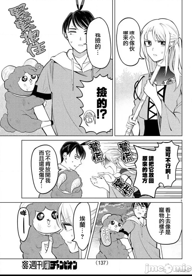 第 3 页