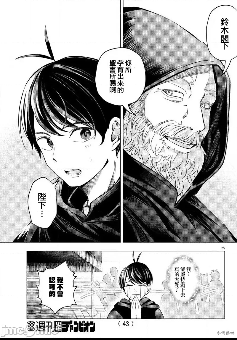 第 26 页