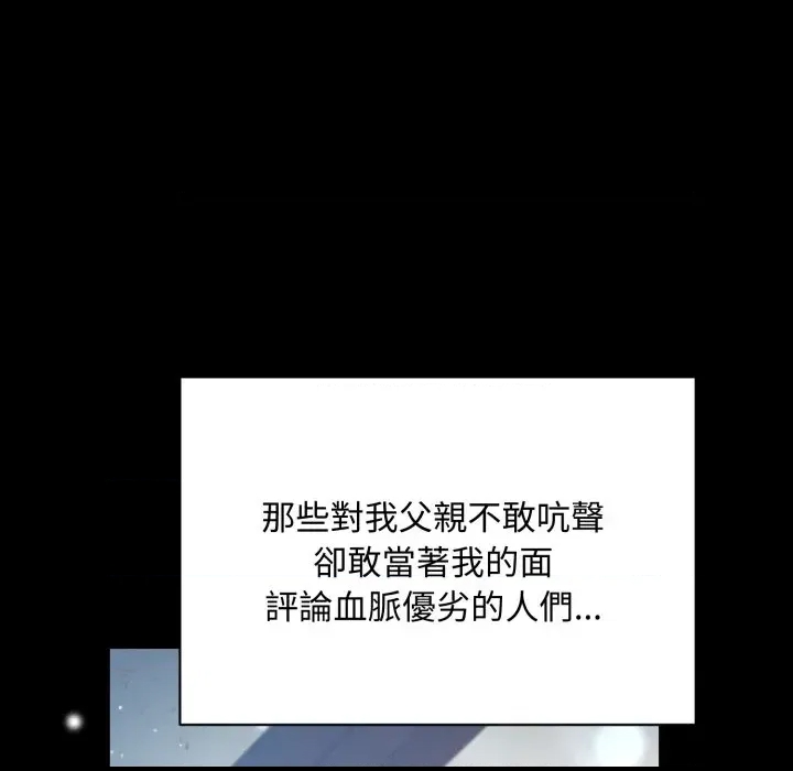 第 183 页