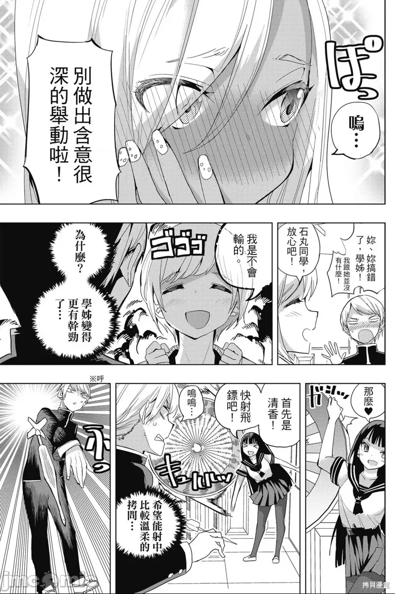第 7 页