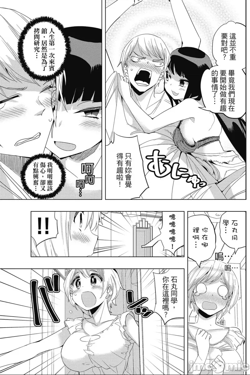 第 83 页