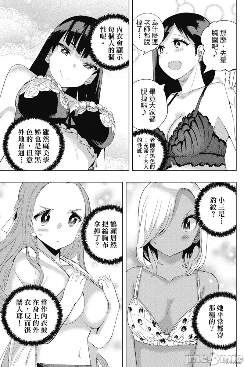第 153 页