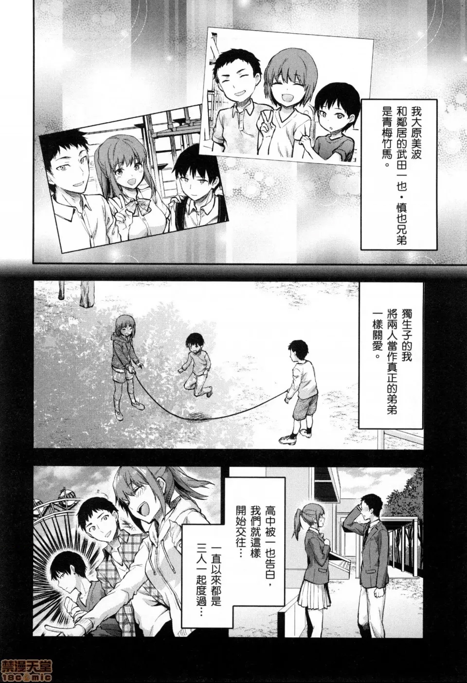 第 60 页