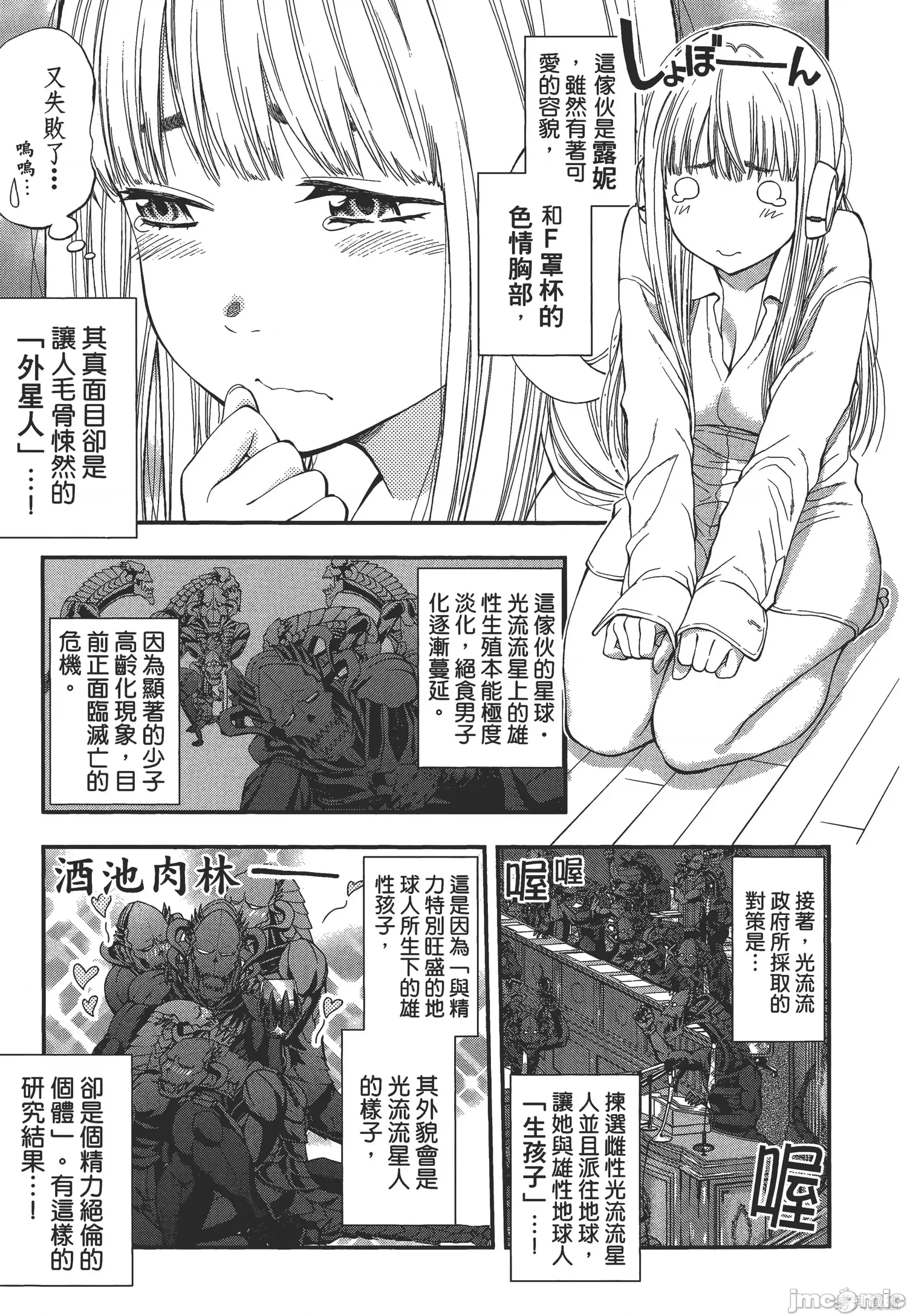 第 52 页