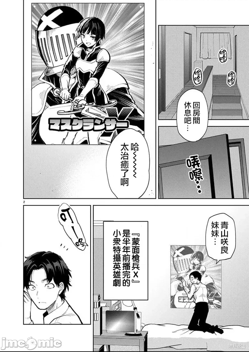 第 2 页