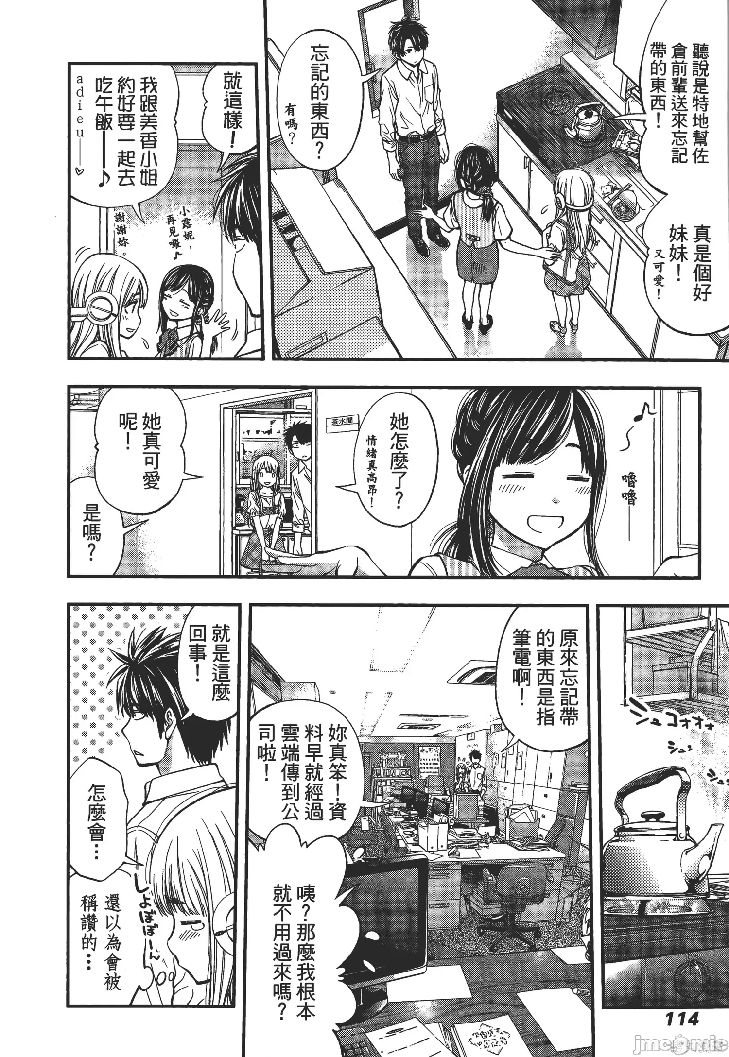 第 116 页