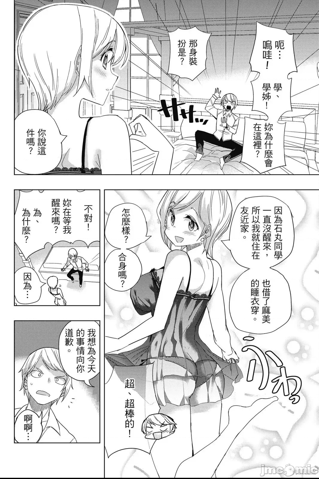 第 114 页