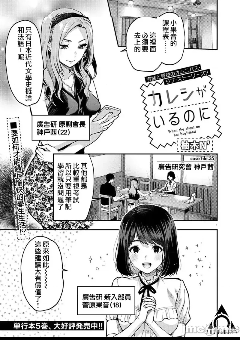 第 1 页