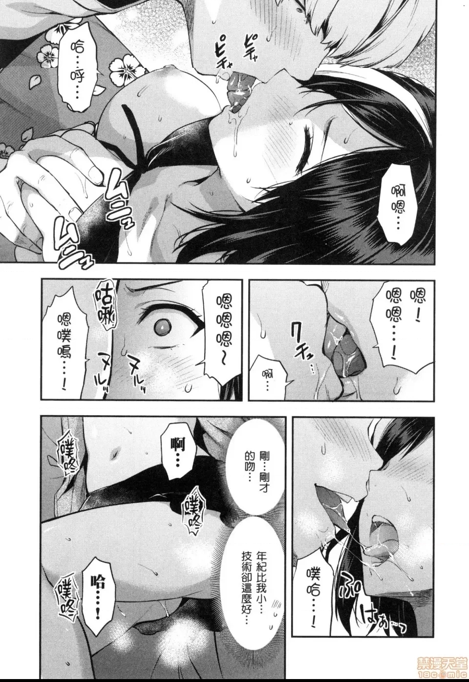 第 147 页