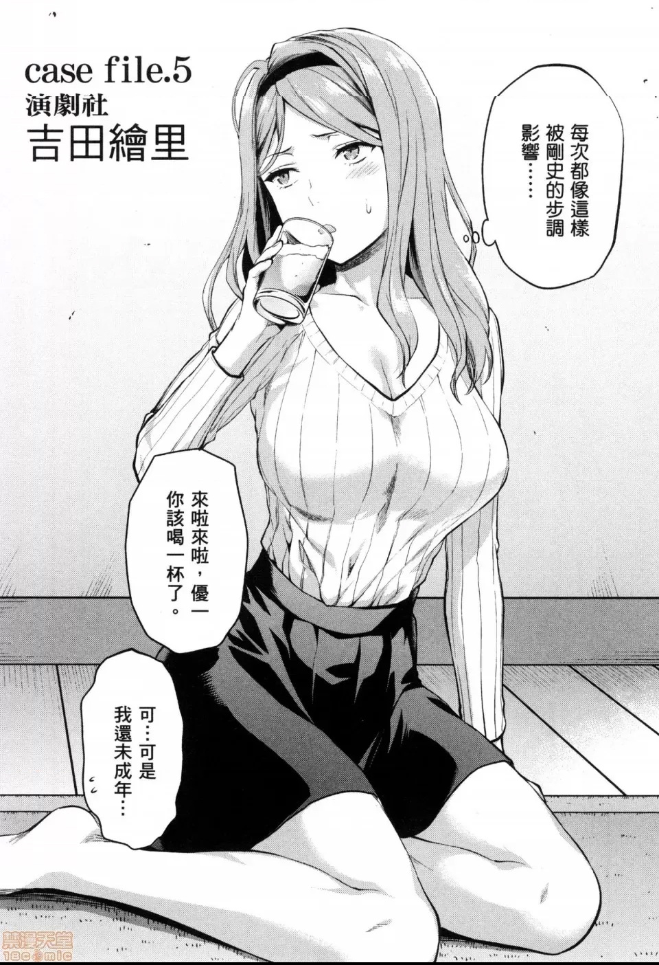 第 110 页