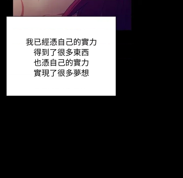 第 197 页