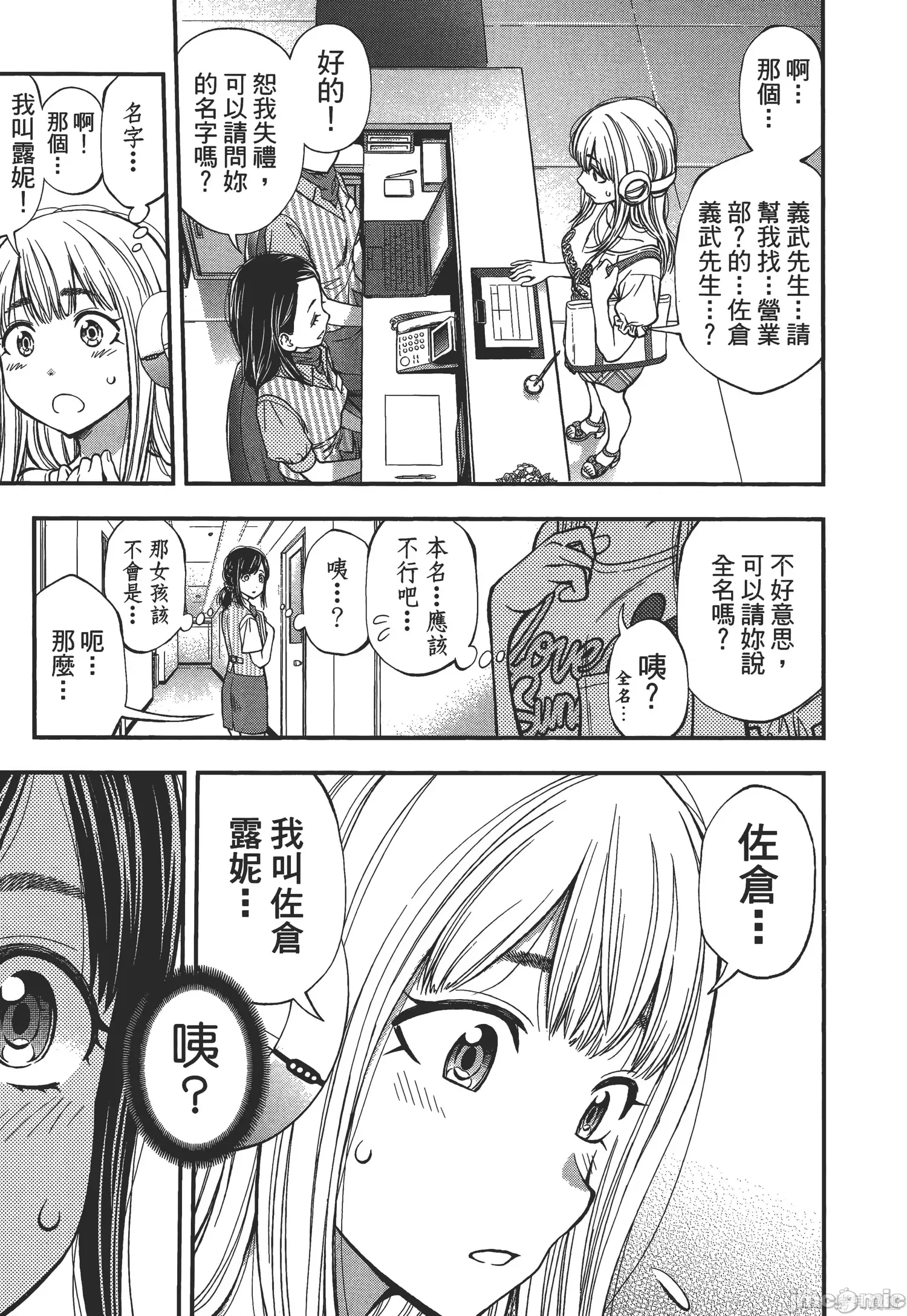 第 113 页