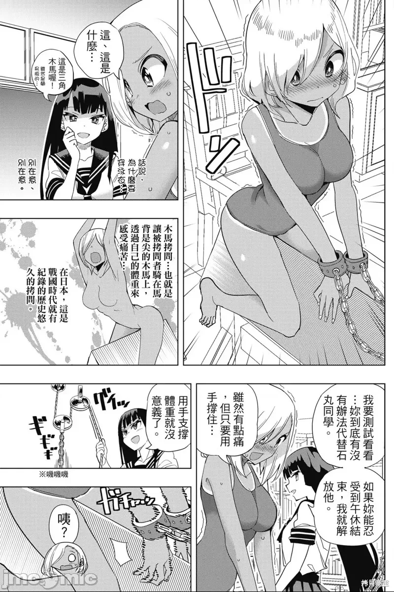 第 49 页