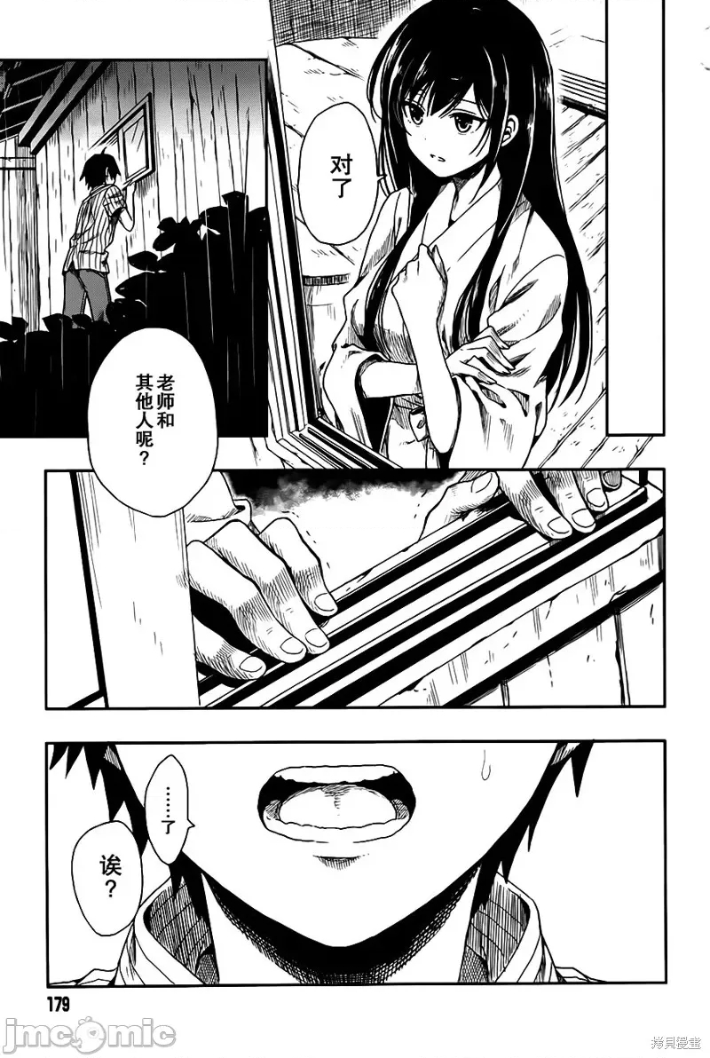 第 55 页