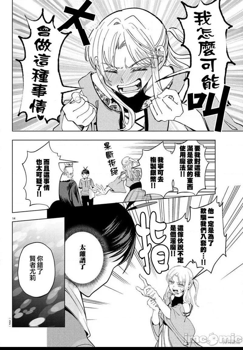 第 16 页