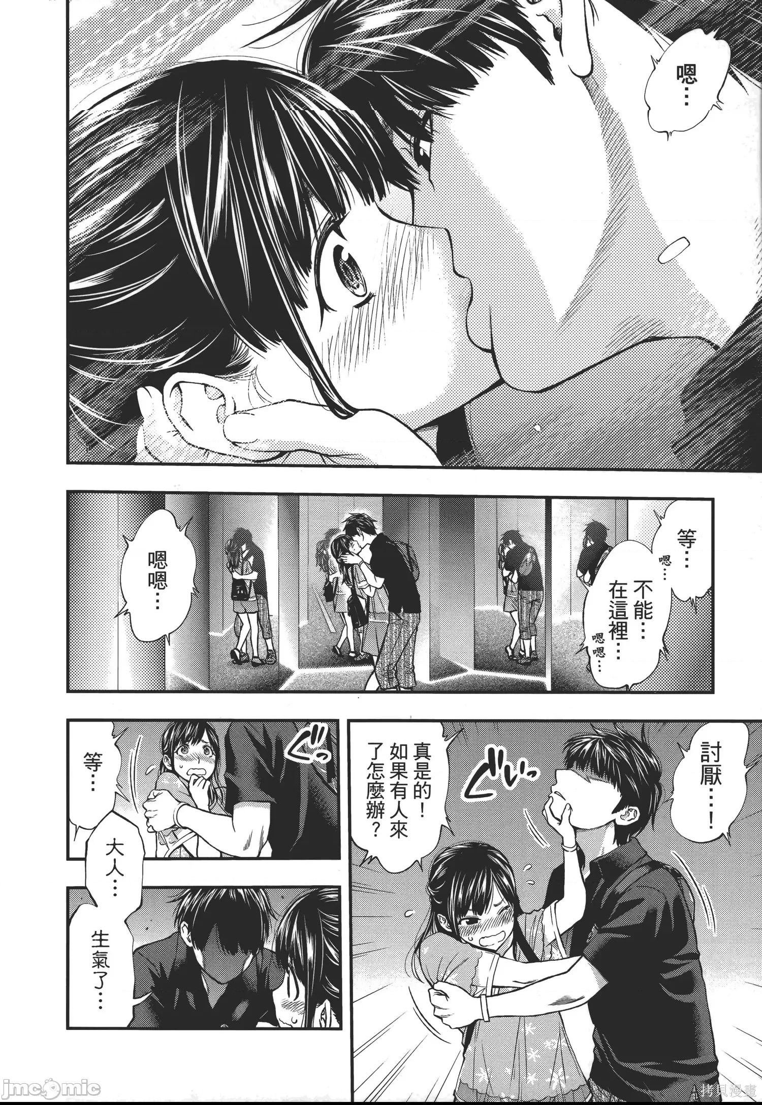 第 46 页