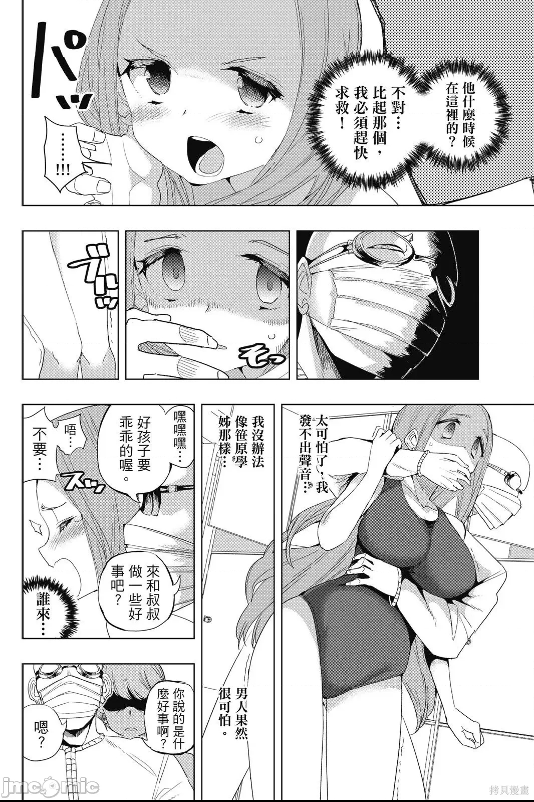 第 134 页
