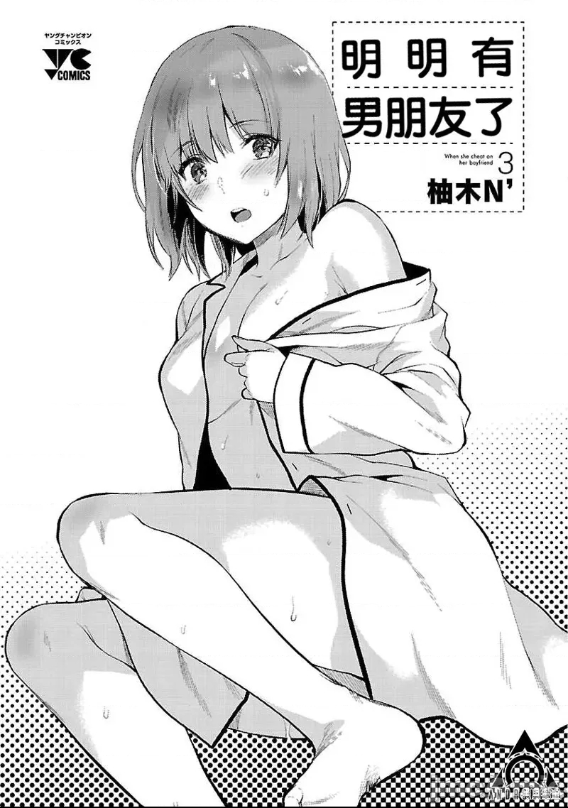 第 3 页