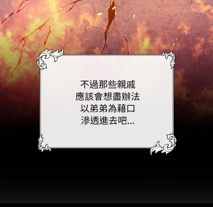 第 81 页