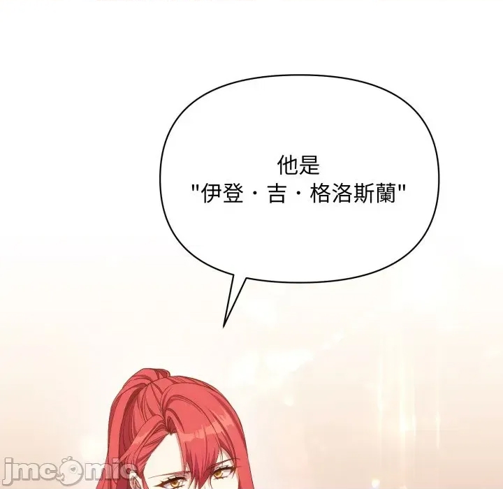 第 190 页
