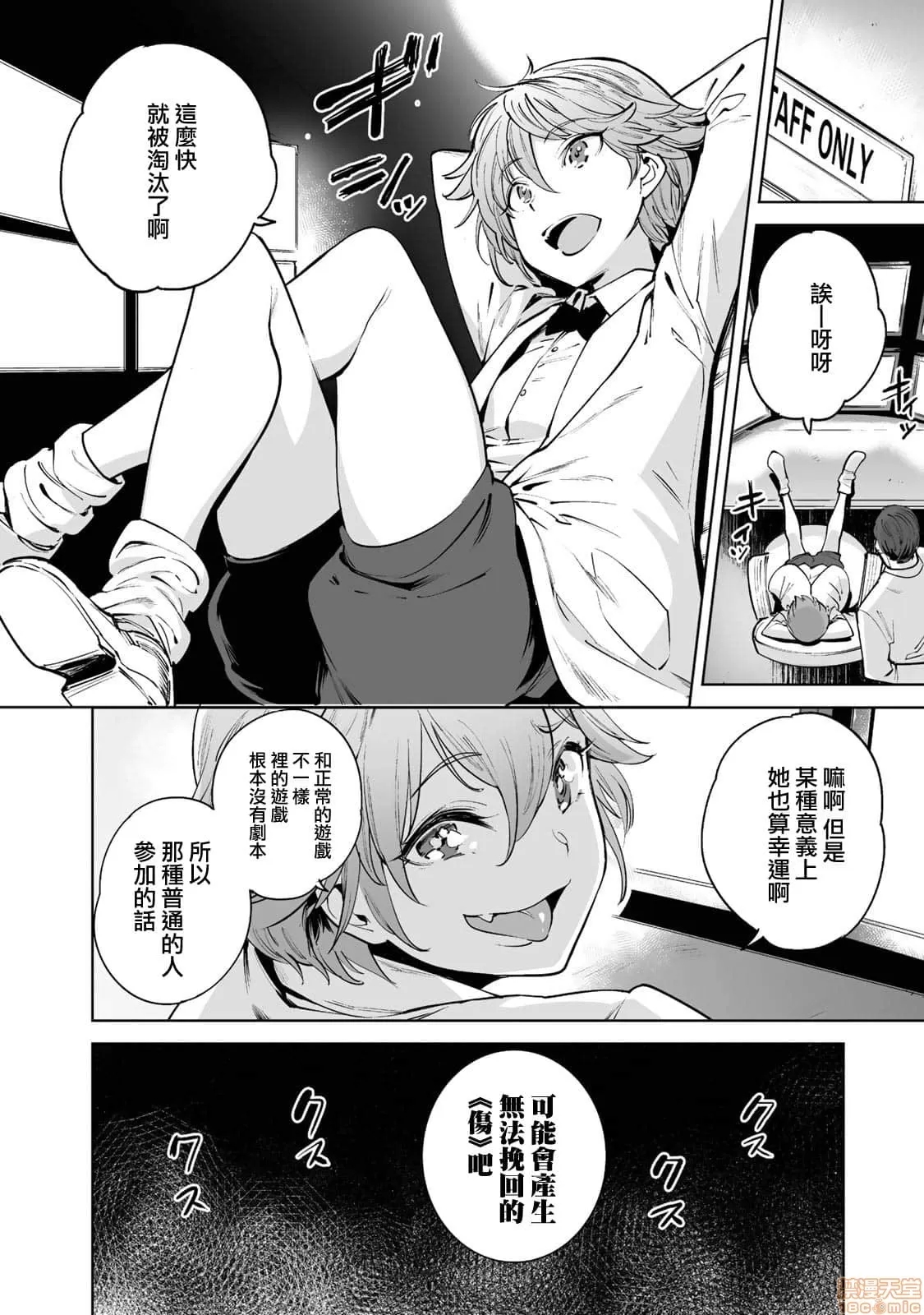 第 40 页