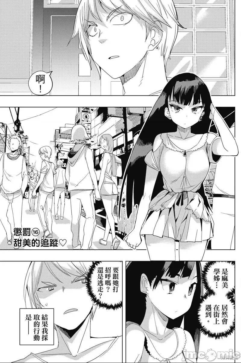 第 57 页