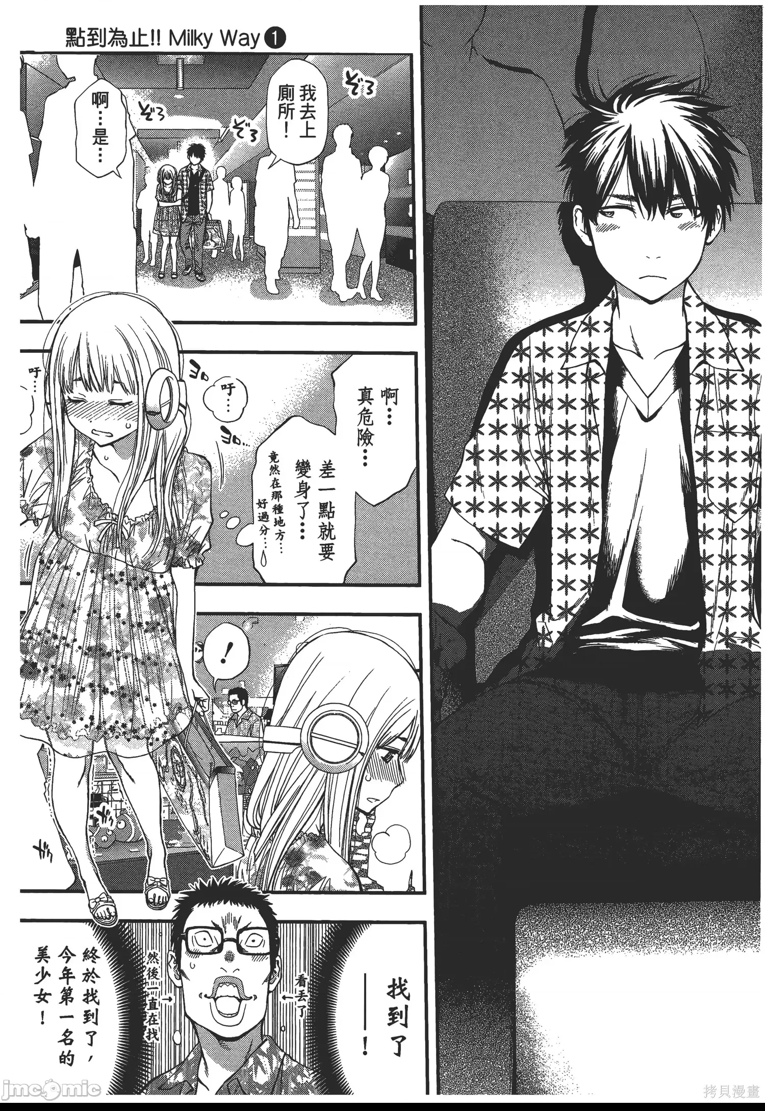 第 93 页