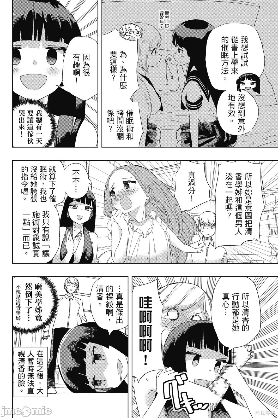 第 122 页