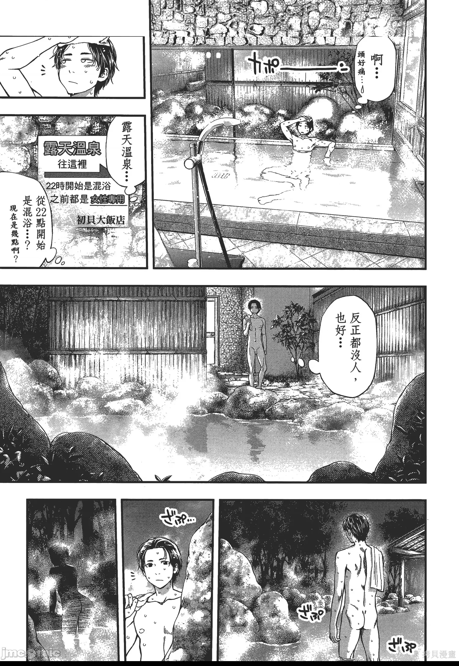 第 143 页