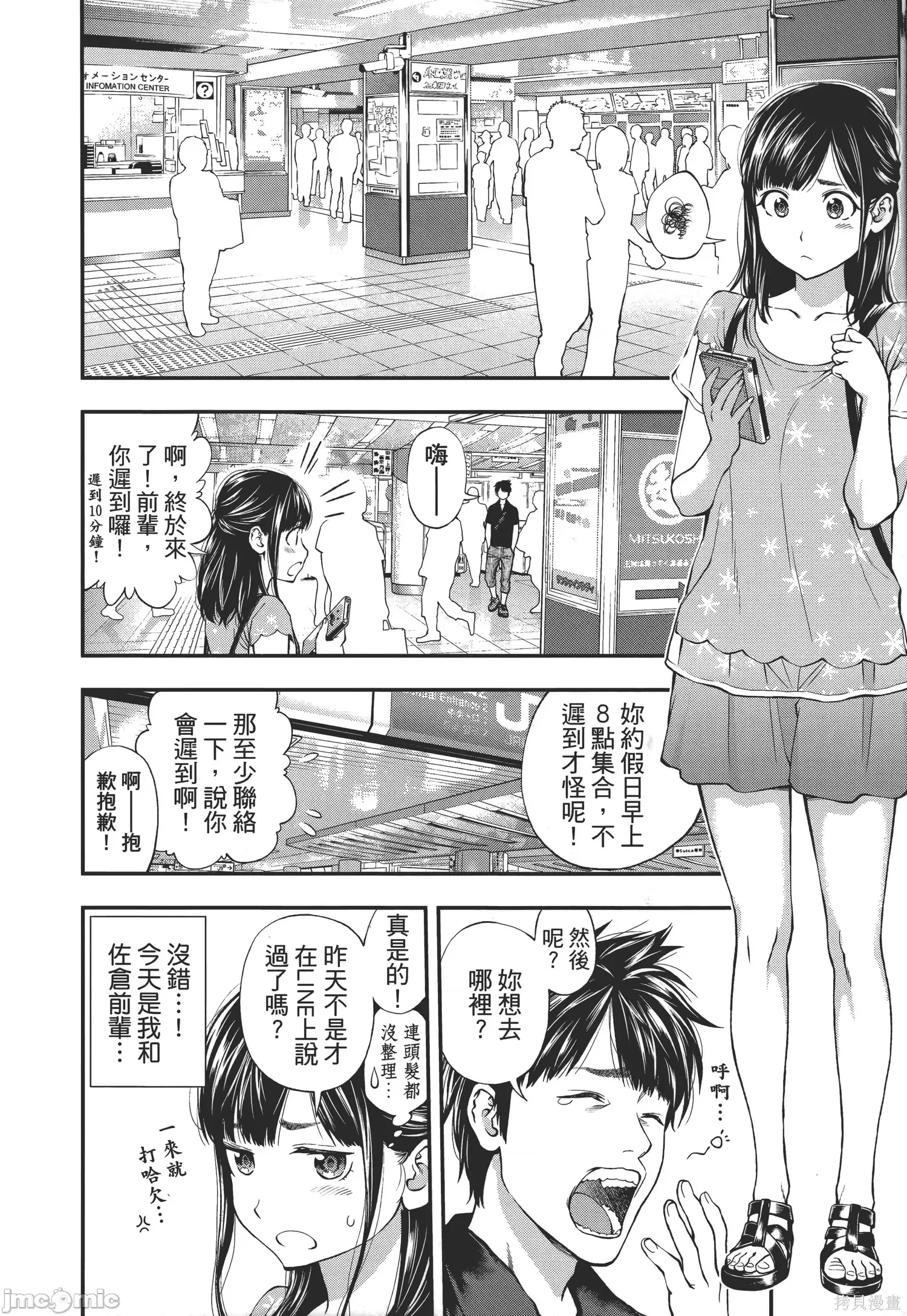 第 34 页