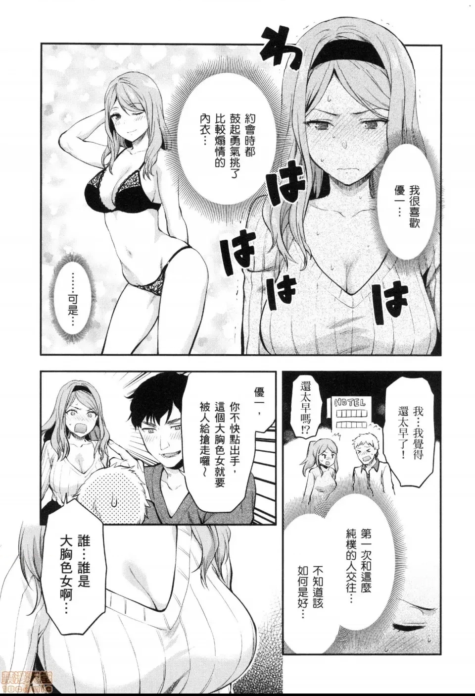 第 117 页