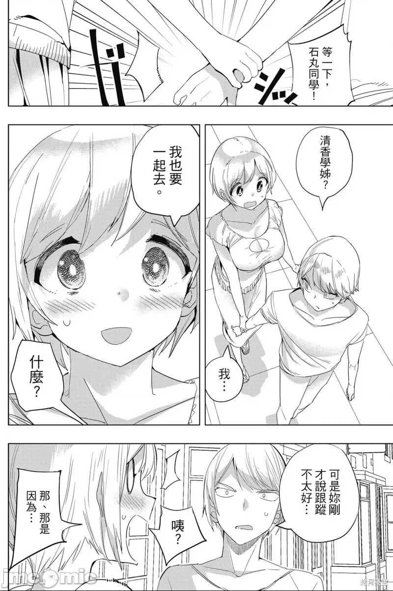 第 64 页