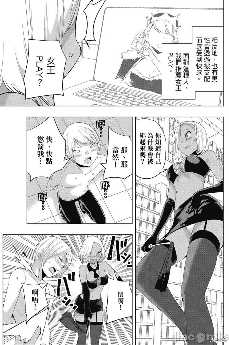 第 117 页