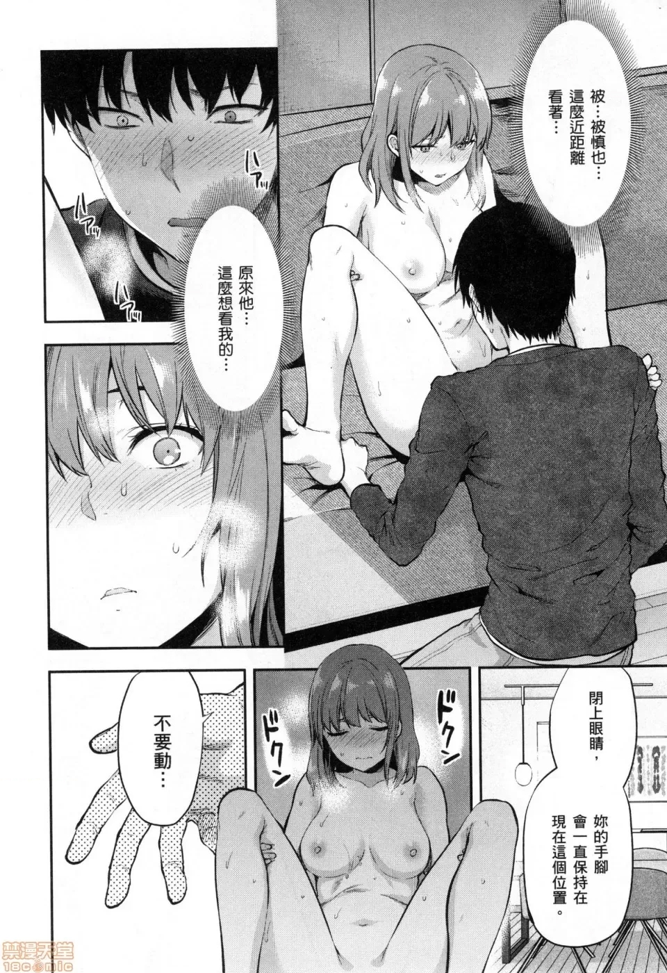 第 72 页
