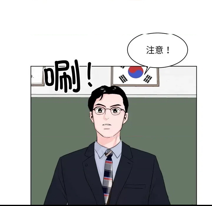 第 54 页