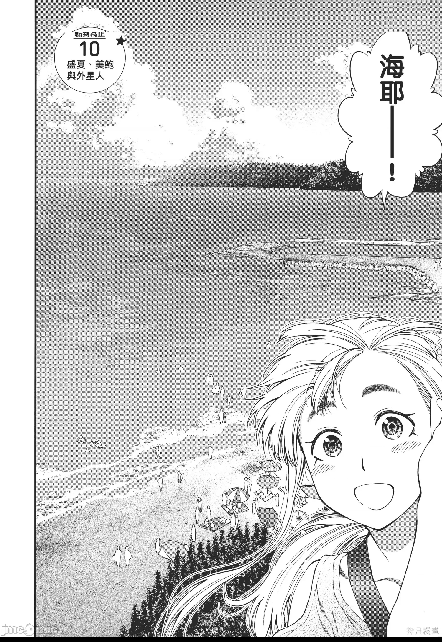 第 98 页