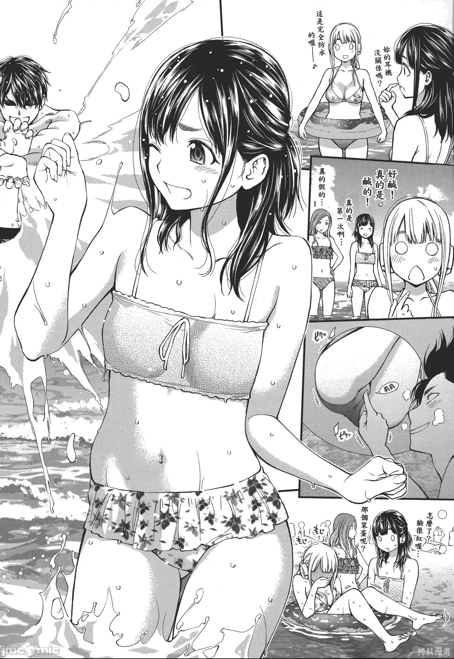 第 103 页