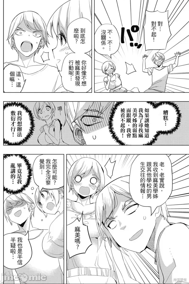 第 62 页