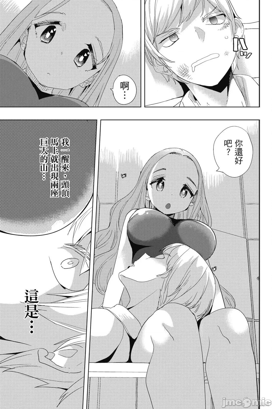 第 139 页