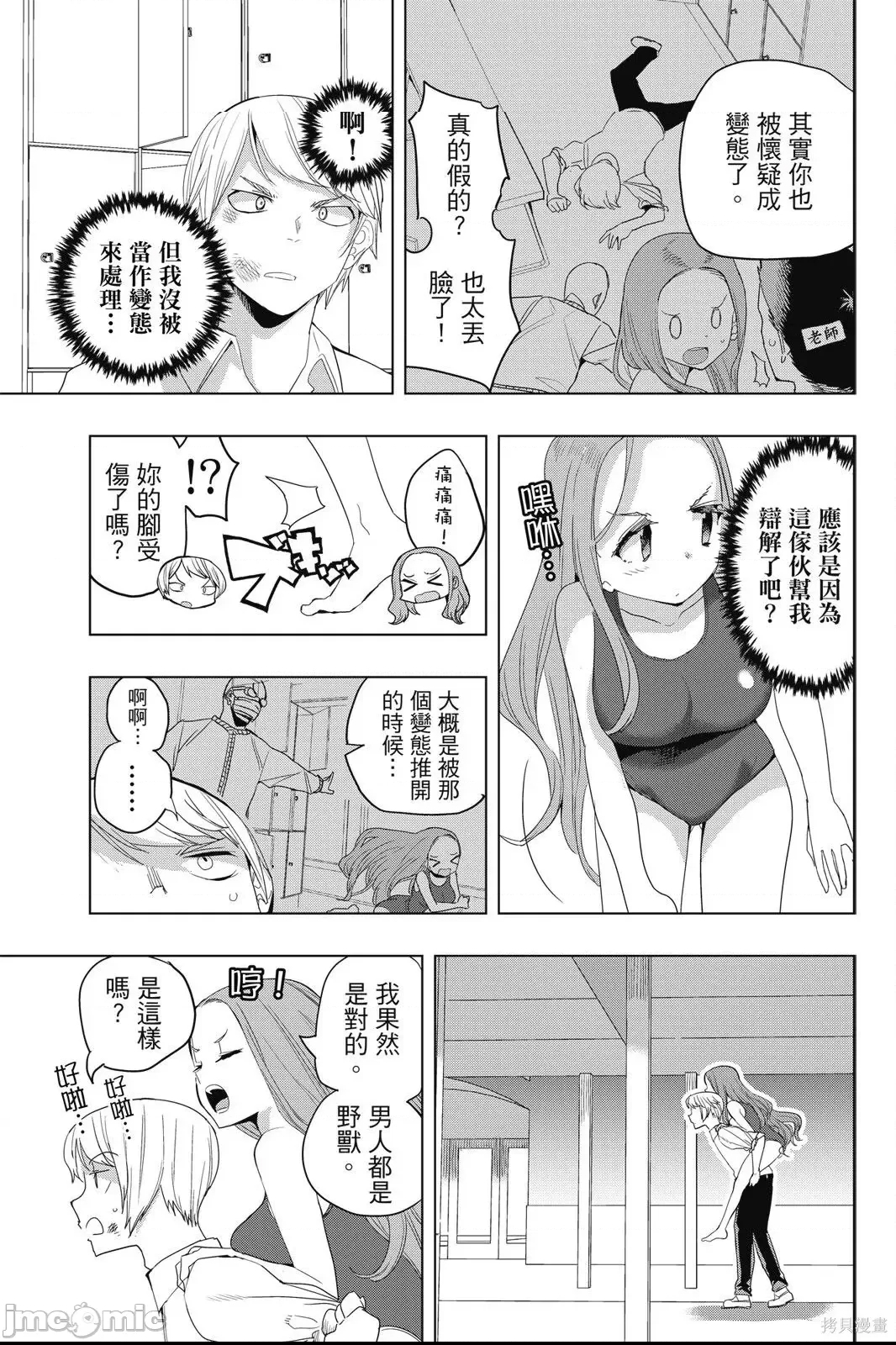 第 141 页