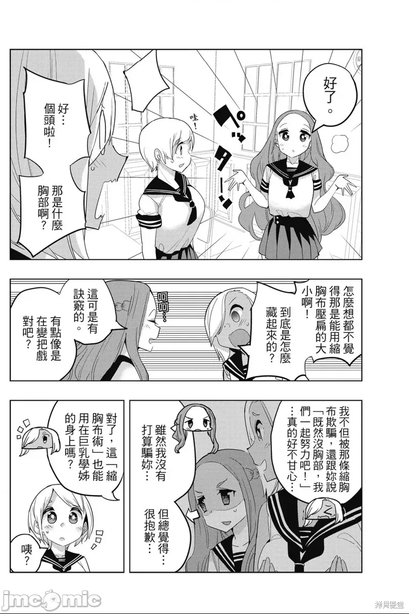 第 158 页
